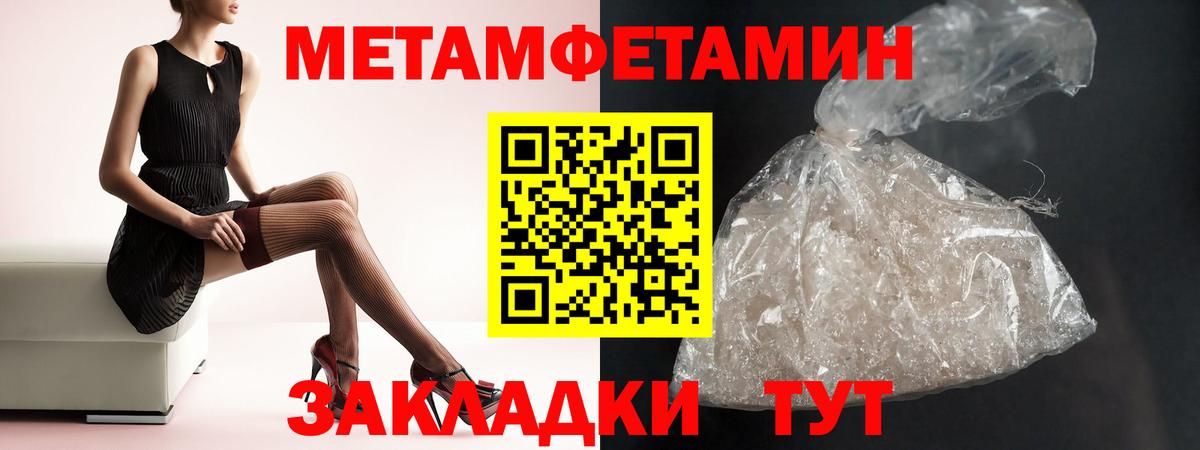 Анапа  Amphetamine  Вход с VPN  Амфетамин VHQ 