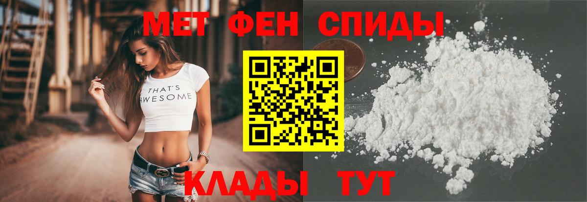 Amphetamine  Анапа  Amphetamine VHQ  маркетплейс Telegram  АМФ  KRAKEN ссылки 