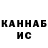 Каннабис Ganja CYFMH