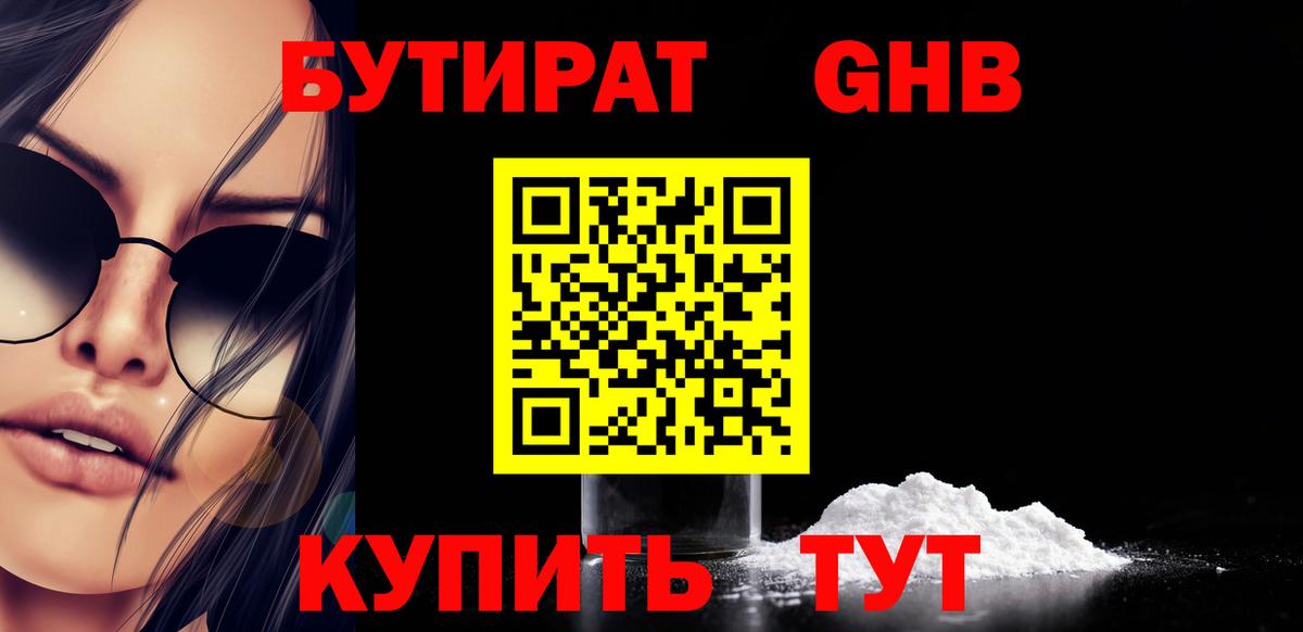 Где продают наркотики?  ГАШИШ  Вход с VPN  Альфа ПВП СОЛЬ кристаллы  МДМА  Анапа  Меф кристаллы  Каннабис 