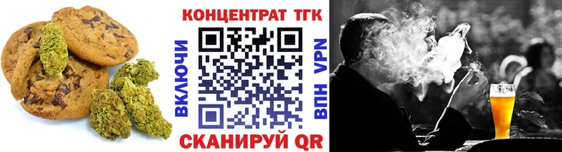 купить   кракен рабочий сайт  Печенье с ТГК марихуана  Анапа 