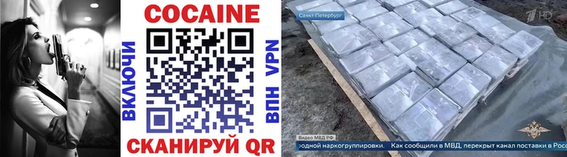 Кокаин 98%  Анапа 