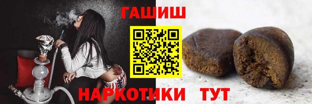 Мяу-Мяу  Бошки Шишки  Кокаин  Анапа  Вход с VPN  Плюхи  Alpha PVP 