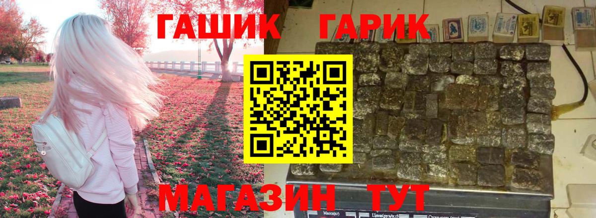 Анапа  Ляпка  Вход с VPN  ГАШИШ хэш 