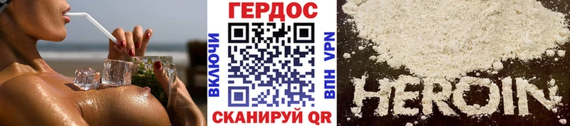 Героин белый  Анапа 