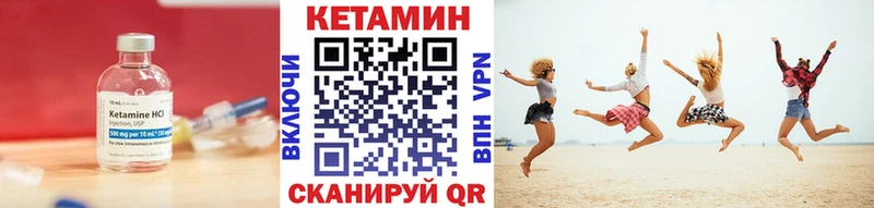 Кетамин VHQ  где найти   Анапа 