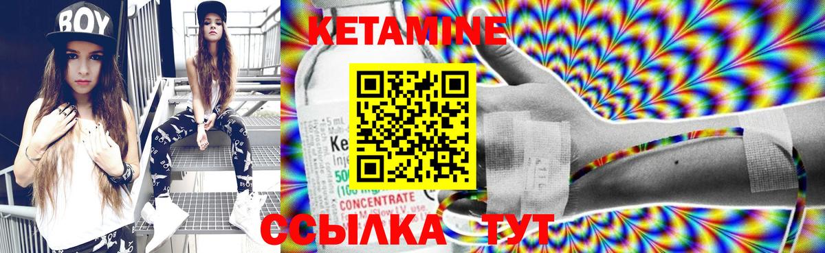 kraken вход  КЕТАМИН VHQ  КЕТАМИН VHQ  Вход с VPN  Анапа 