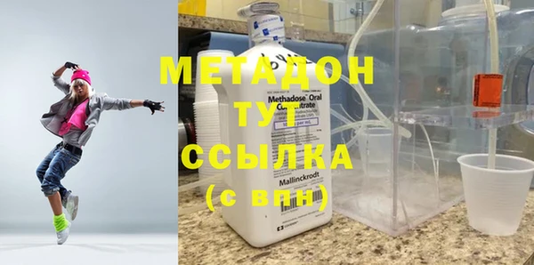 jwh Чита
