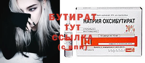 каннабис Архангельск