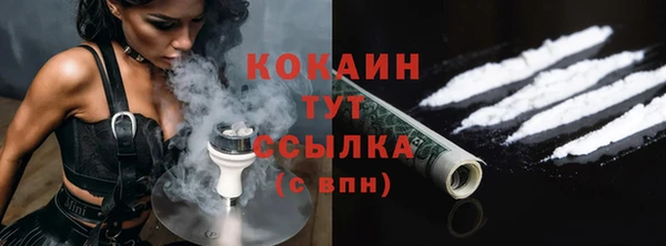 каннабис Архангельск