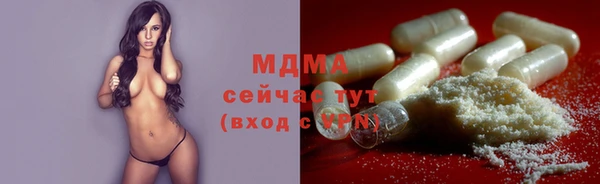 MDMA Premium VHQ Верхний Тагил