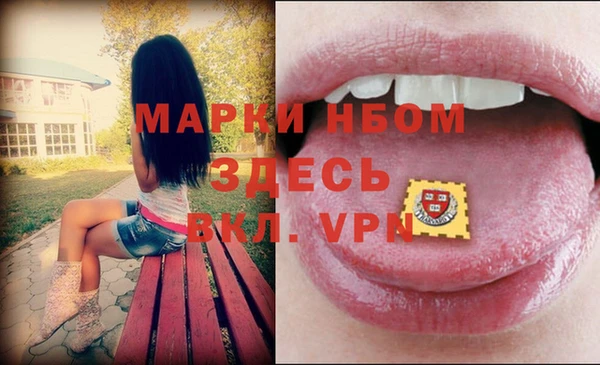 каннабис Архангельск