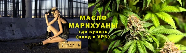 мефедрон VHQ Богородицк