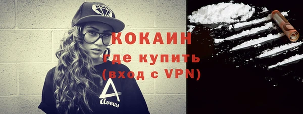 каннабис Архангельск