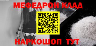 синтетический гашиш Абакан