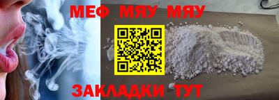 синтетический гашиш Абакан