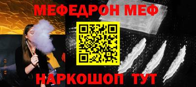 2c-b Азнакаево