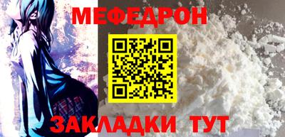 каннабис Абакан
