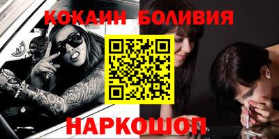 каннабис Абакан