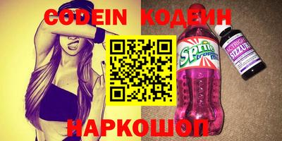 мефедрон Гай