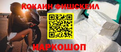 гашишное масло Абакан