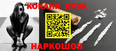 кокаин перу Гатчина