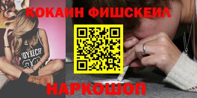 каннабис Абинск