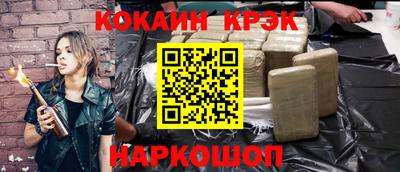 каннабис Абакан