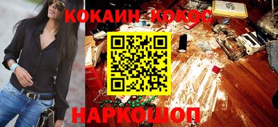 кокаин перу Гатчина