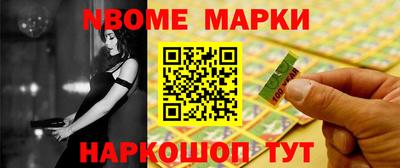 синтетический гашиш Абакан