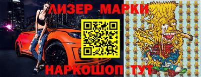 синтетический гашиш Абакан