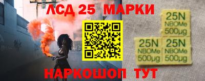 каннабис Абинск