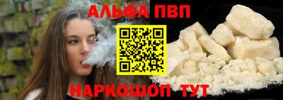 кокаин VHQ Азнакаево