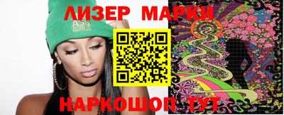 каннабис Абакан