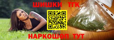 мефедрон Гай