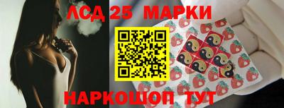 кокаин перу Гатчина