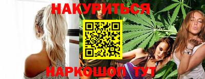 каннабис Абакан