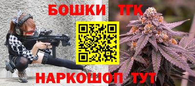 каннабис Абакан