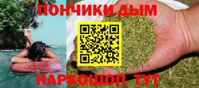 каннабис Абакан