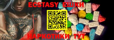 мефедрон Гай
