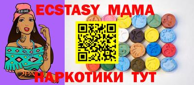 2c-b Азнакаево