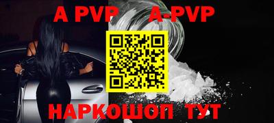 мефедрон Гай