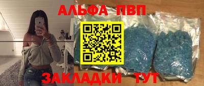 синтетический гашиш Абакан