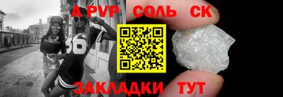 кокаин VHQ Азнакаево