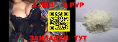 мефедрон Гай