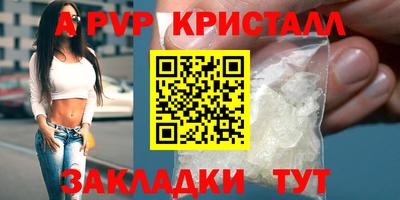 каннабис Абакан