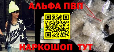 кокаин VHQ Азнакаево