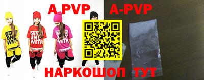 мефедрон Гай