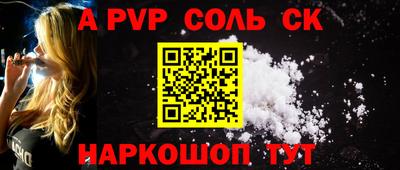 каннабис Абинск