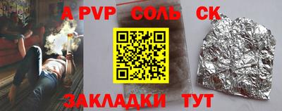 кокаин VHQ Азнакаево
